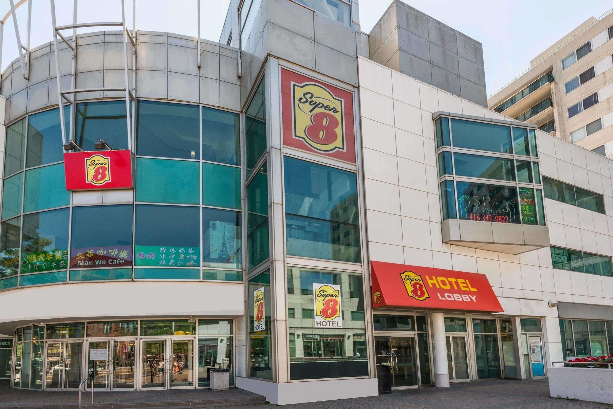 Super 8 By Wyndham Downtown Toronto Hotel Exterior photo